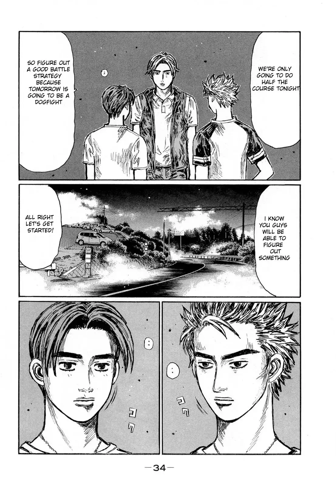 Initial D Chapter 615 3